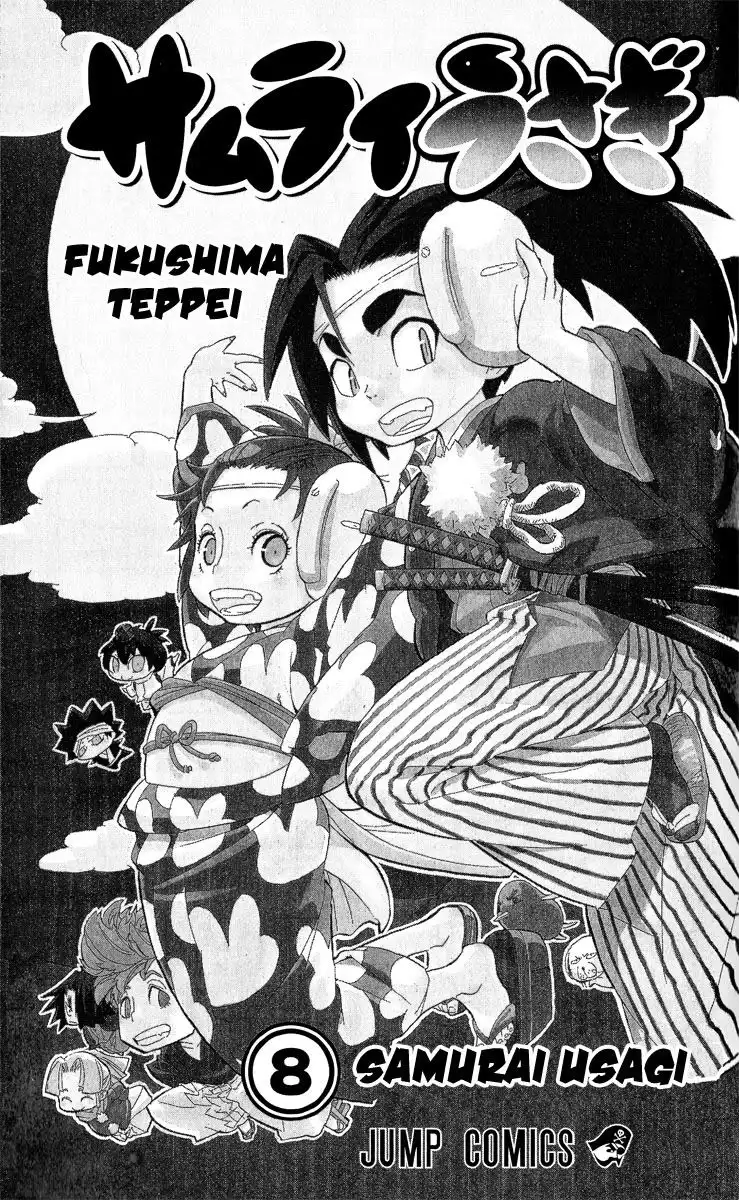 Samurai Usagi Chapter 62 1